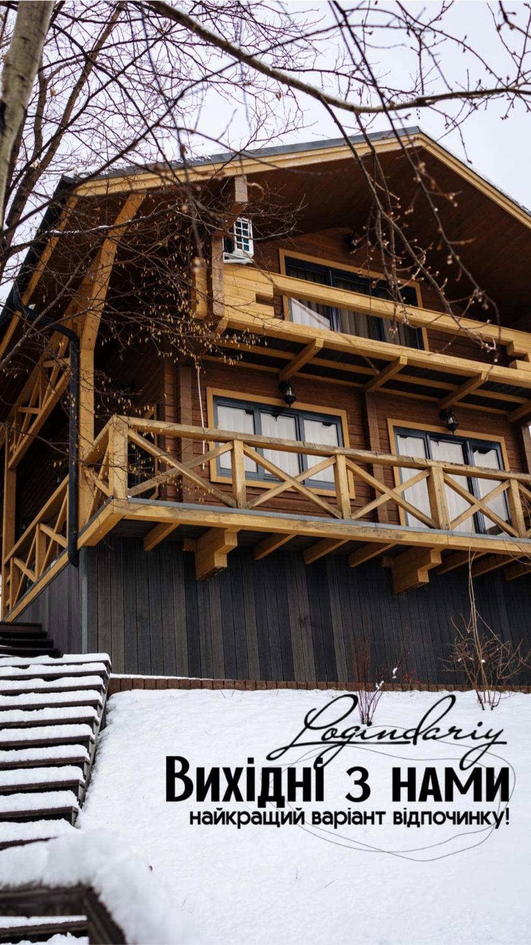 Logindariy * Rokosovo